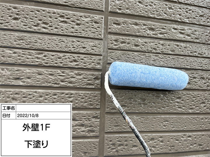 1階部分の外壁の下塗りを行います。<br />
下塗りは外壁材と中塗り・上塗り塗料との接着力を強め、耐久性に優れた外壁塗膜を作り出す、大切な工程です。