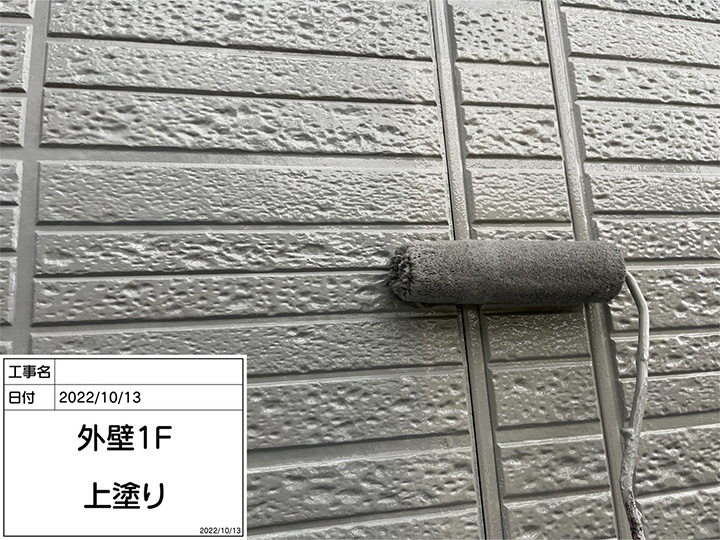 1階部分の外壁の上塗りを行います。<br />
塗料の性能を十分に発揮させるためには、上塗りの塗装が必要不可欠です。