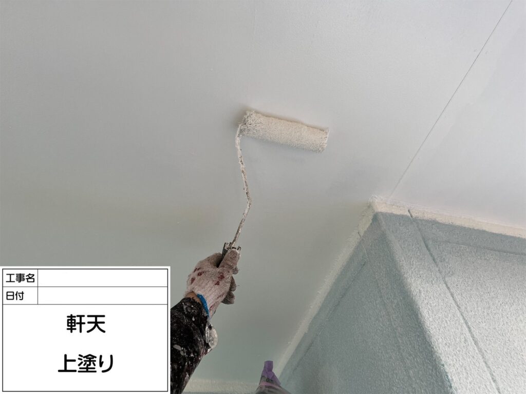 軒天の上塗りです。