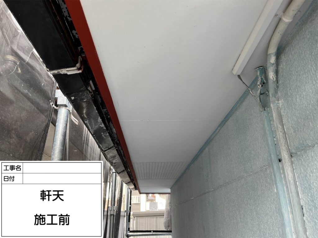 施工前の軒天のお写真です。