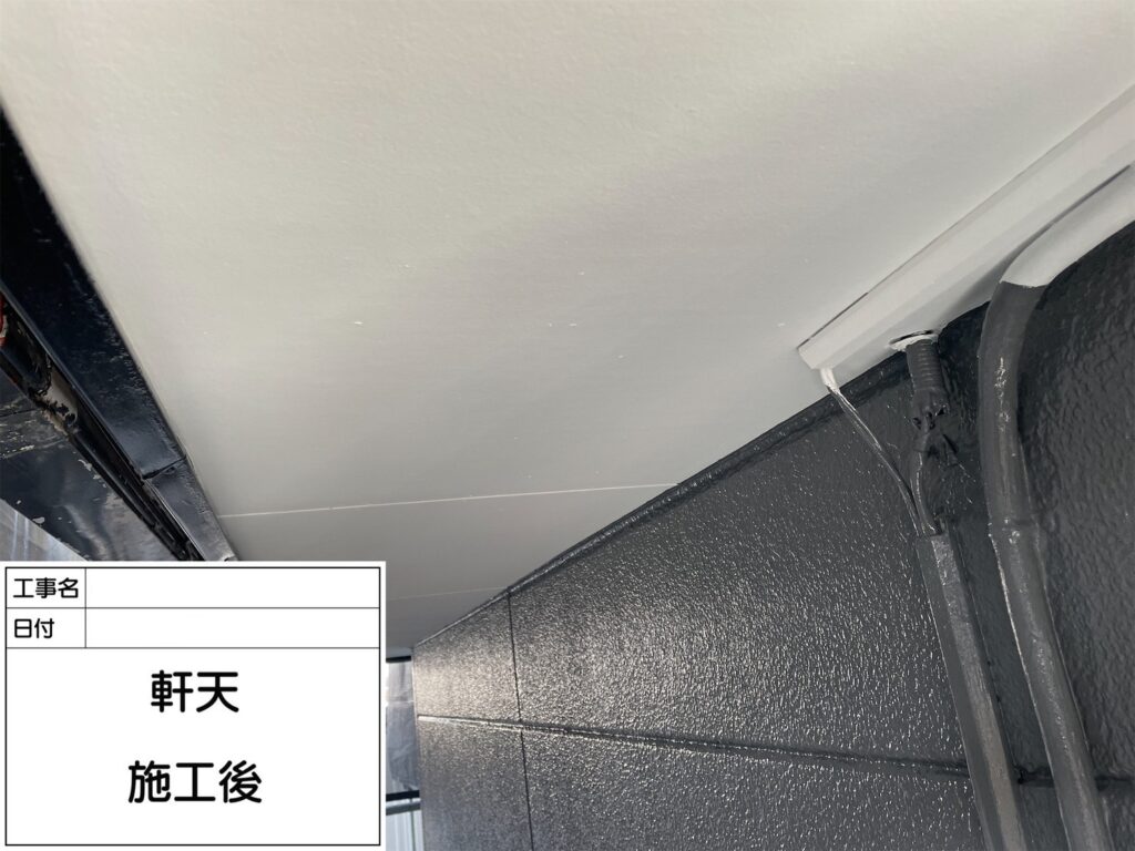 軒天の施工後です。