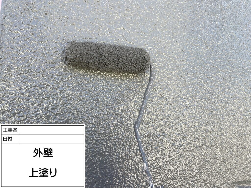 外壁の上塗り塗りです。塗料の性能を十分に発揮させるためには、塗料の塗り重ねが必要不可欠です。