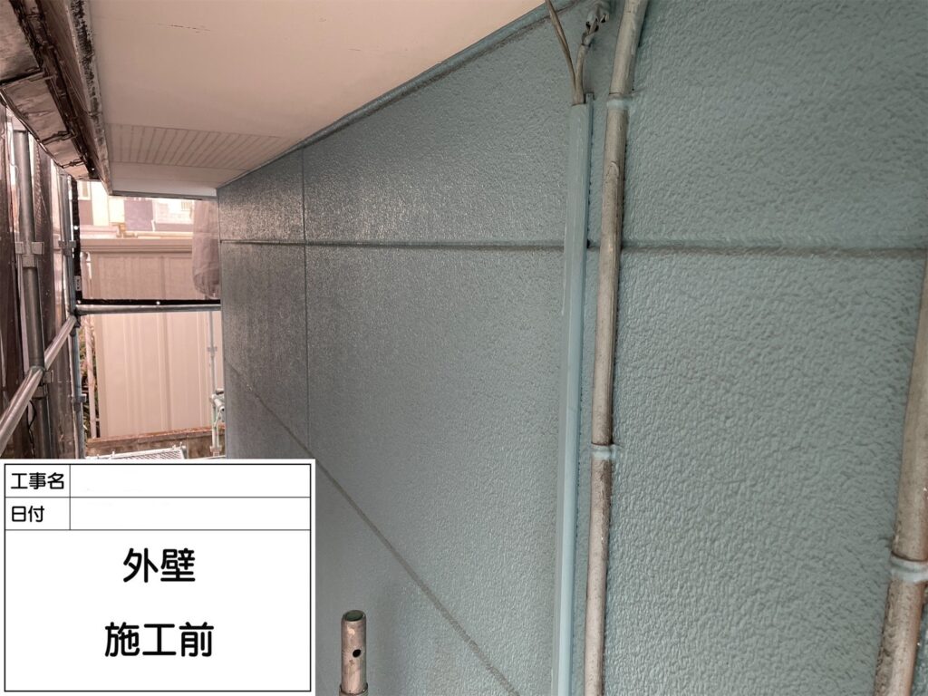 施工前の外壁のお写真です。<br />
