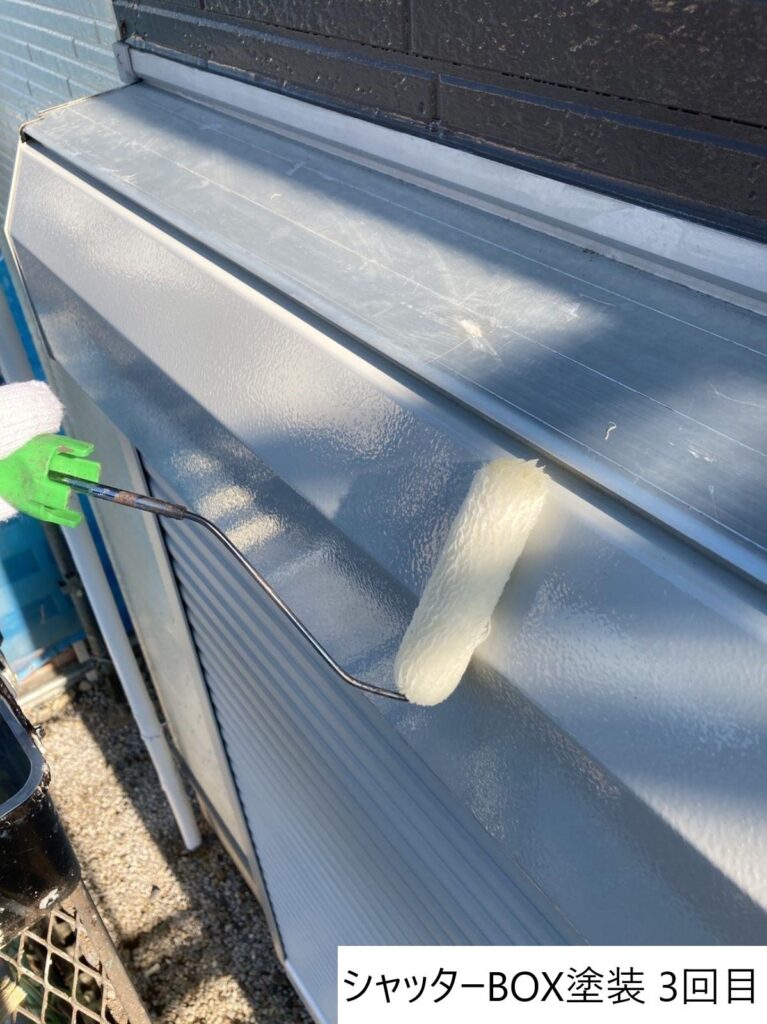 シャッターボックス塗装3回目です。