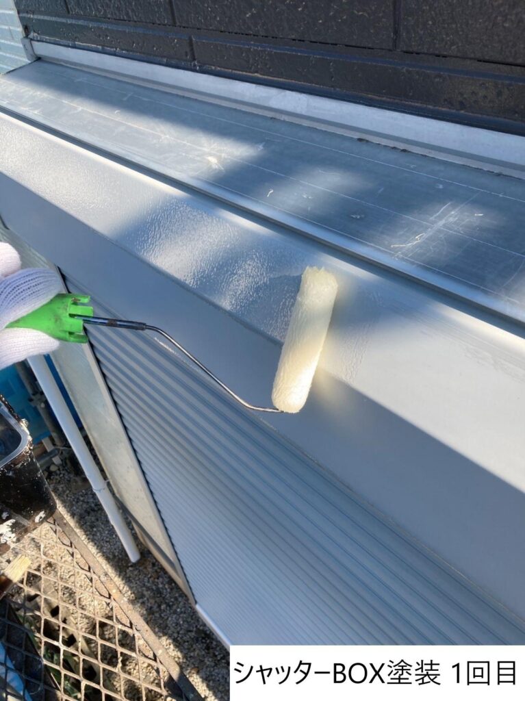 シャッターボックス塗装1回目です。細かい部分も丁寧に手作業で施工します。