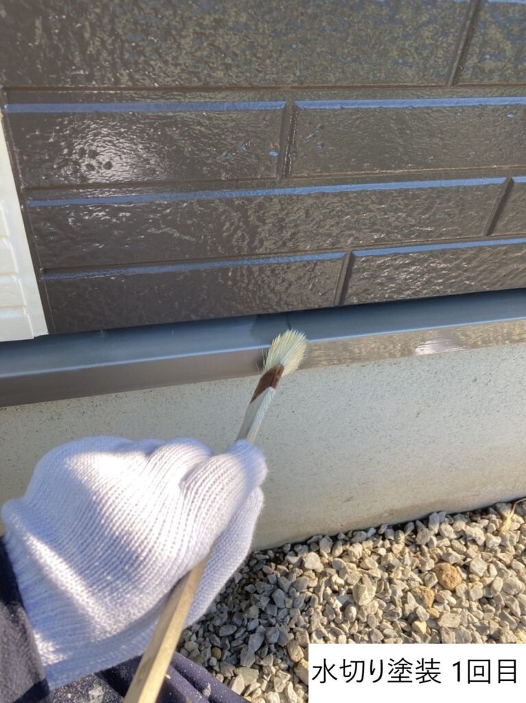 水切り塗装1回目です。細かい部分も丁寧に手作業で施工します。