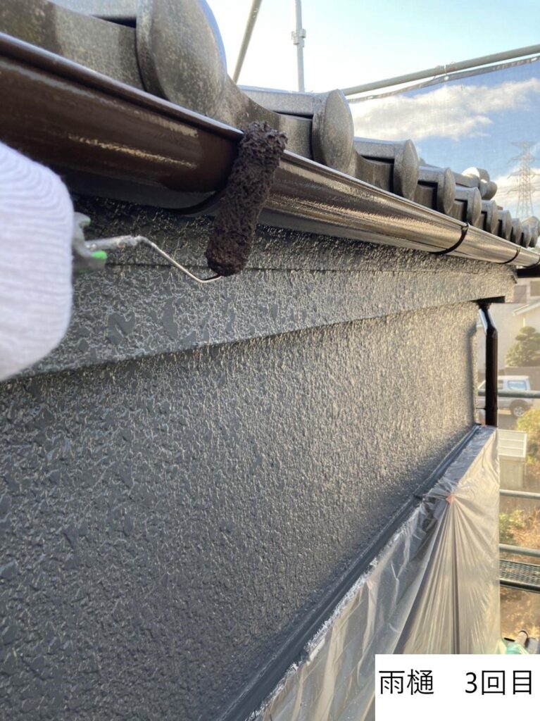 雨樋塗装3回目です。