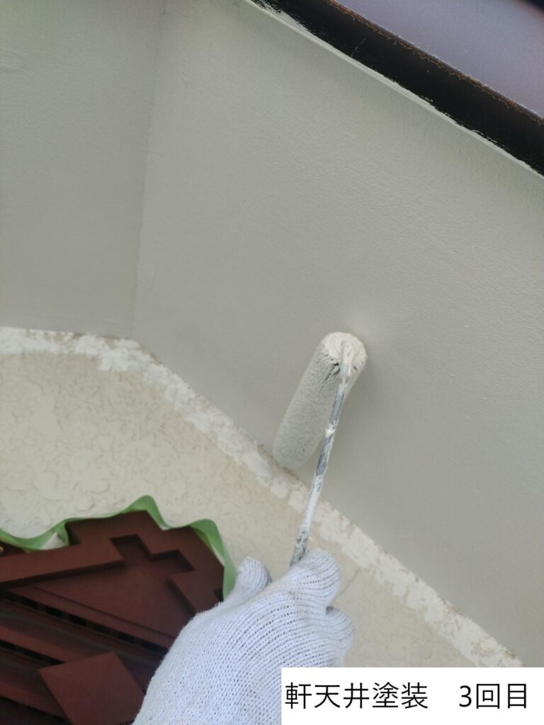 軒天塗装3回目です。