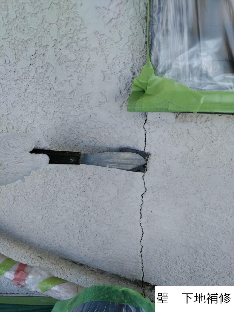 塗装する前に壁のひび割れを補修します。壁のひび割れは雨漏りの原因にもなりますので、見かけたらすぐに対応してください。