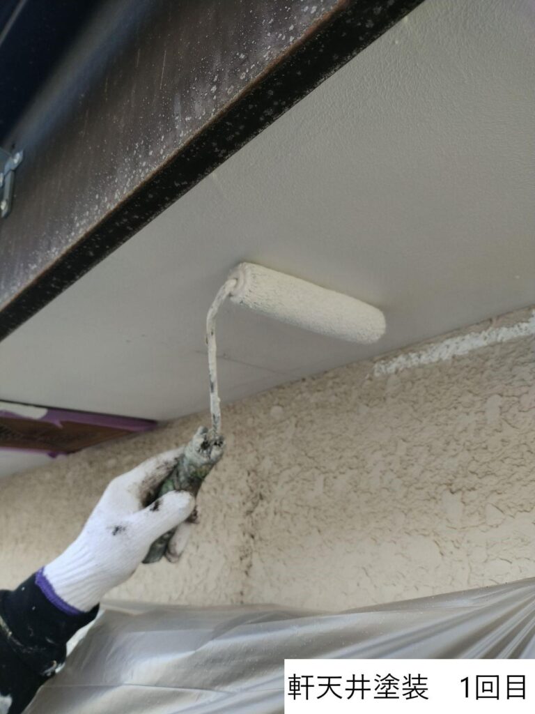 軒天塗装1回目です。