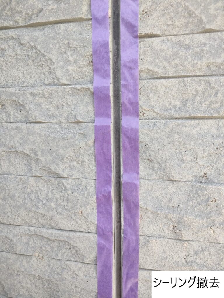 既存のシーリング（コーキング）を撤去していきます。