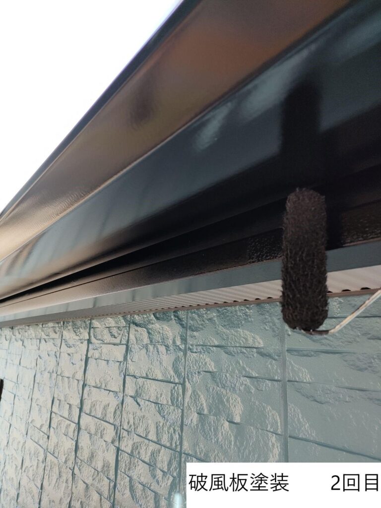 破風板塗装2回目です。劣化を放置しておくと、室内に雨風が入り込んだり、防火性能が失われて一気に延焼したりと影響が大きいので早めのメンテナンスが必要です。