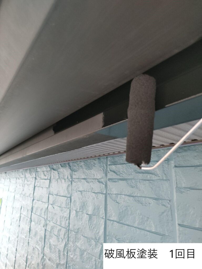 破風板塗装1回目です。破風板は、上や横からの雨風の影響を受けやすく、住宅の部材の中でも塗装の剥がれや劣化スピードが早い傾向があります。