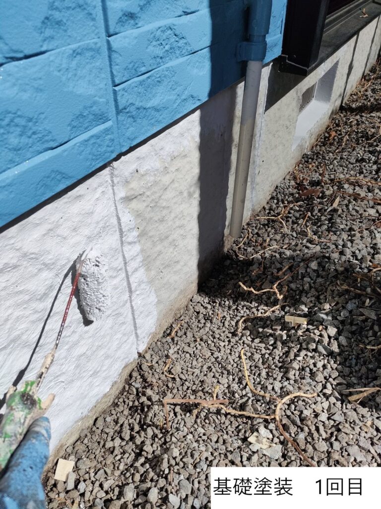 基礎塗装1回目です。<br />
建物の基礎は、地中の水や湿気、雨水などからの浸透や侵入を防ぐ重要な役割を果たしています。