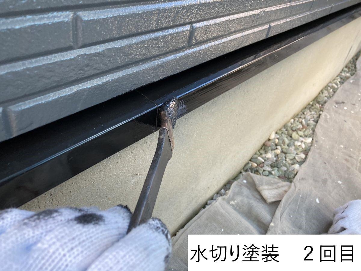 お家の塗装個所「水切り」とは？