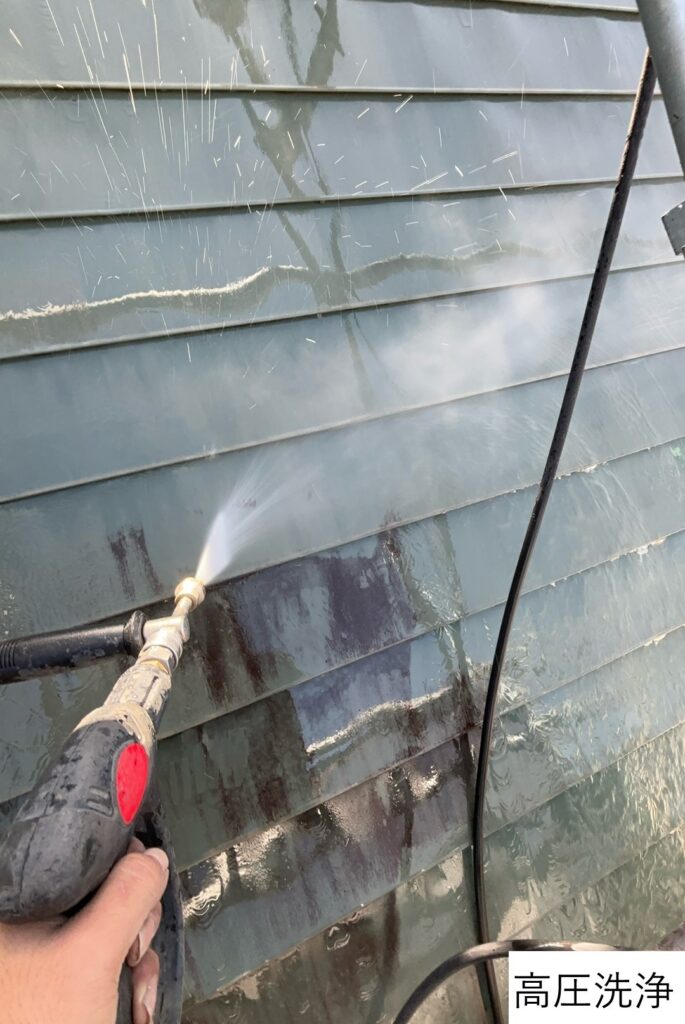 高圧洗浄です。長年蓄積した汚れを除去します。しっかりと洗浄をしないと塗装の効果を半減してしまう原因となります。