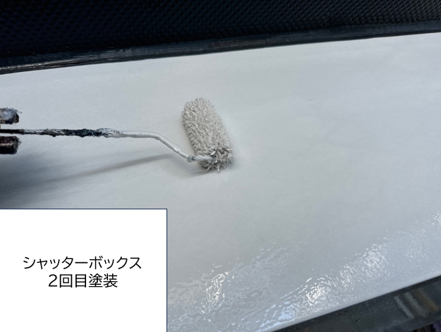 シャッターボックス塗装2回目です。