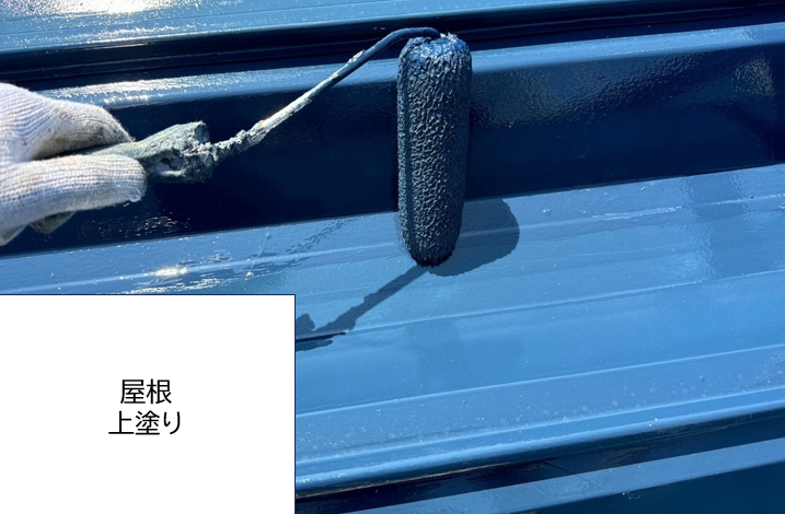 屋根の上塗りを行います。<br />
屋根の劣化を防ぎ雨漏りを防止するために適切なタイミングで塗装することが大切です