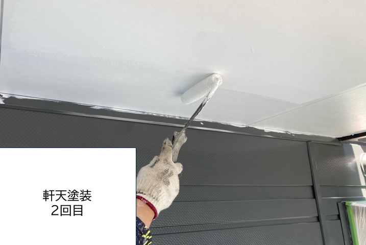 軒天塗装の上塗りを行います。<br />
軒天部分も外壁同様しっかり塗装していきます。