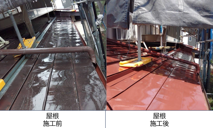 屋根のアップ写真です。遠くからだとわかりにくいですが、近くで見ると金属屋根は、錆びや汚れが目立ちます。塗装後には目立っていた錆汚れは、ケレン作業ののちしっかりと塗装されました。