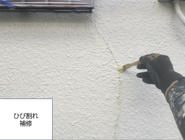 外壁のひび割れ補修をおこないます