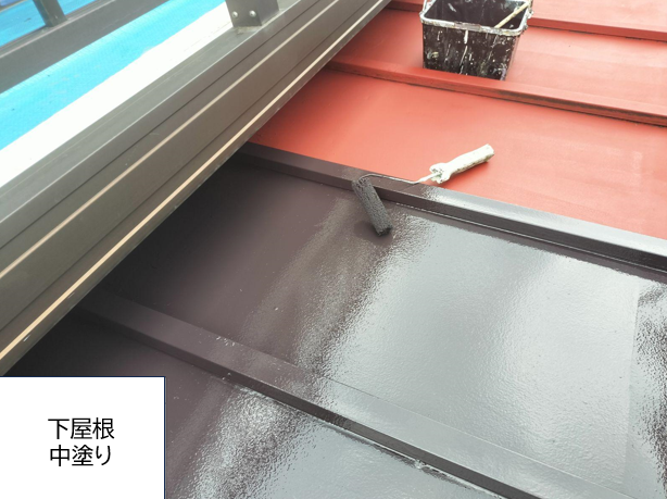 下屋根の中塗りです