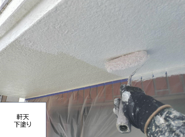 軒天の塗装1回目を行います。<br />
軒天井を定期的に塗装することで見た目を良くすることはもちろん、水の刺激から建材を守り腐食や変形を防ぐことも重要となってきます。