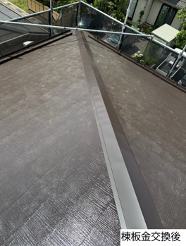 屋根塗装も含めて棟板金交換も無事に完了です。