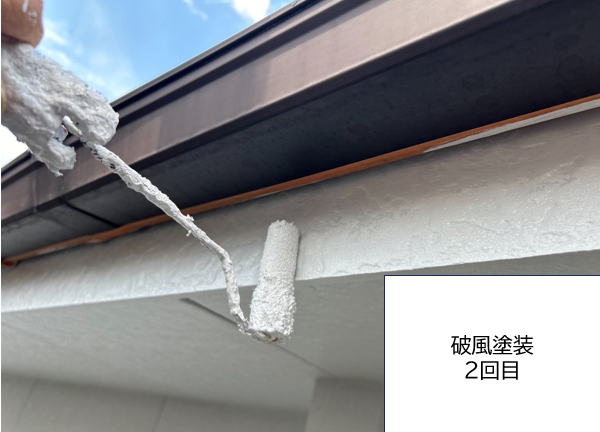 破風板塗装2回目です。 <br />
劣化を放置しておくと、室内に雨風が入り込んだり、防火性能が失われて一気に延焼したりと、生活面での影響が大きいので早めのメンテナンスが必要です。<br />
