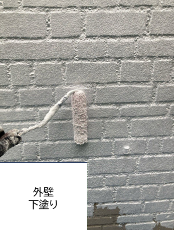 外壁の下塗りを行います。<br />
下塗りは外壁材と中塗り・上塗り塗料との接着力を強め、耐久性に優れた外壁塗膜を作り出す、大切な工程です。