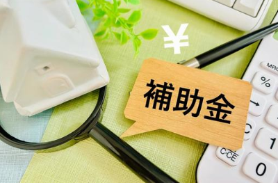 熊谷市住宅リフォーム資金補助金制度