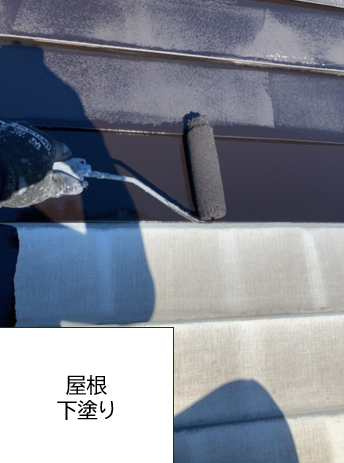 屋根の下塗りを行います。<br />
屋根塗装の目的は外観の美しさを維持するほか、屋根の劣化を防ぎ雨漏りを防止することなどがあります<br />
