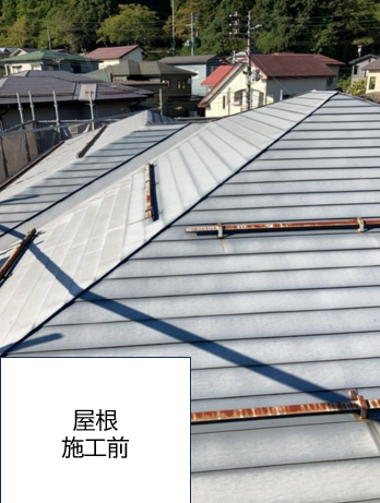 施工前の屋根のお写真です。塗装も剝げてしまい鉄部の強度も落ちているのがわかります。