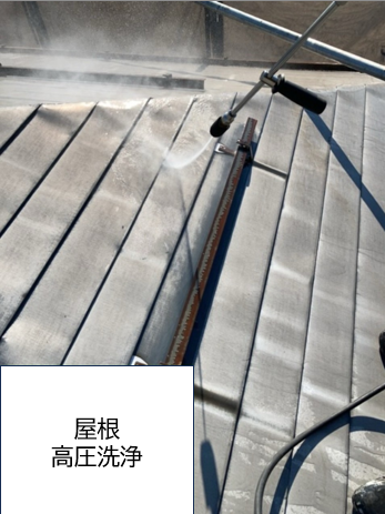 長年蓄積された汚れをパワフルに洗浄してきれいな状態にしてきます。