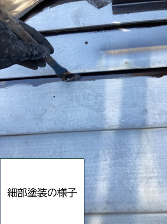 細部塗装部分です。