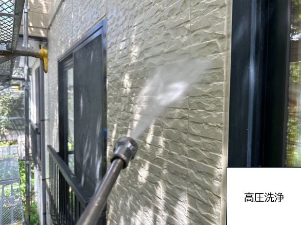 高圧洗浄です。高圧洗浄をすることで、外壁の汚れや塗装残りなどをしっかりと落とし、塗装ののりをよくします。
