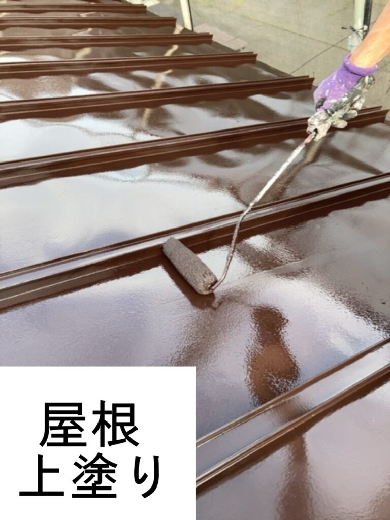 屋根の上塗りを行います。<br />
屋根の劣化を防ぎ雨漏りを防止するために適切なタイミングで塗装することが大切です