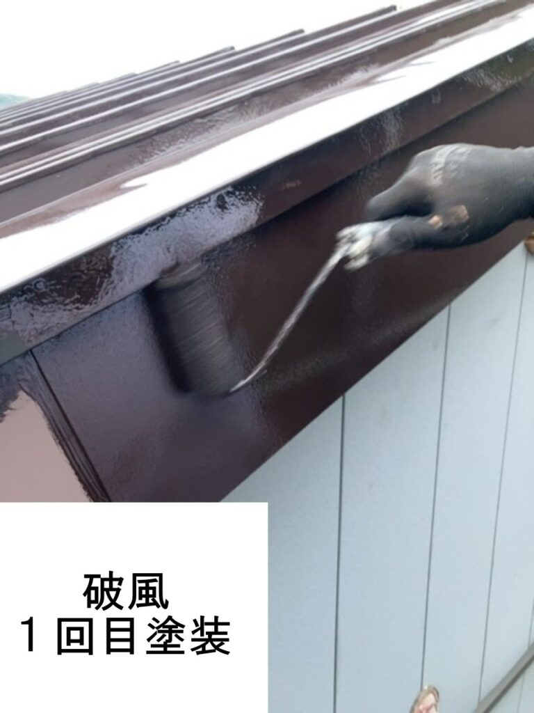 破風板塗装1回目です。破風板は上や横からの雨風の影響を受けやすく、住宅の部材の中でも塗装の剥がれや劣化スピードが早い傾向があります。<br />
<br />
