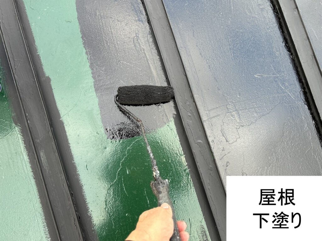 屋根の下塗りを行います。<br />
屋根塗装の目的は外観の美しさを維持するほか、屋根の劣化を防ぎ雨漏りを防止することなどがあります<br />

