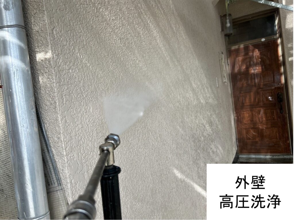 高圧洗浄です。高圧洗浄をすることで、外壁の汚れや塗装残りなどをしっかりと落とし、塗装ののりをよくします。
