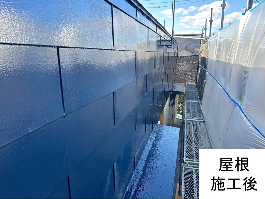 屋根の施工後のお写真です。