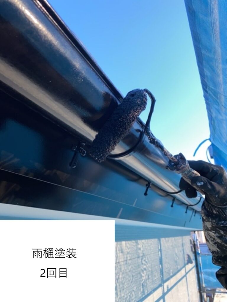 雨樋の塗装2回目を行っていきます。<br />
塗装せずに放っておくと耐久性が低くなりサビや破損などの原因になります。<br />
